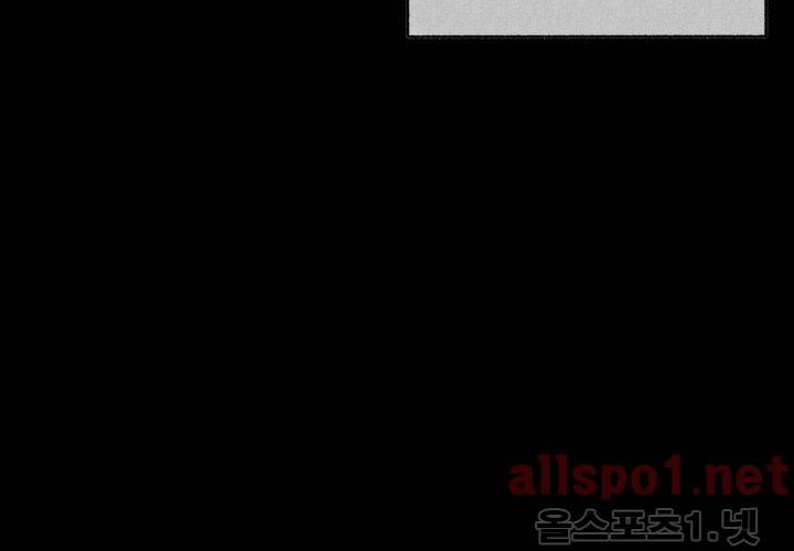 꽃놀이패 40화 (외전 5화) 115
