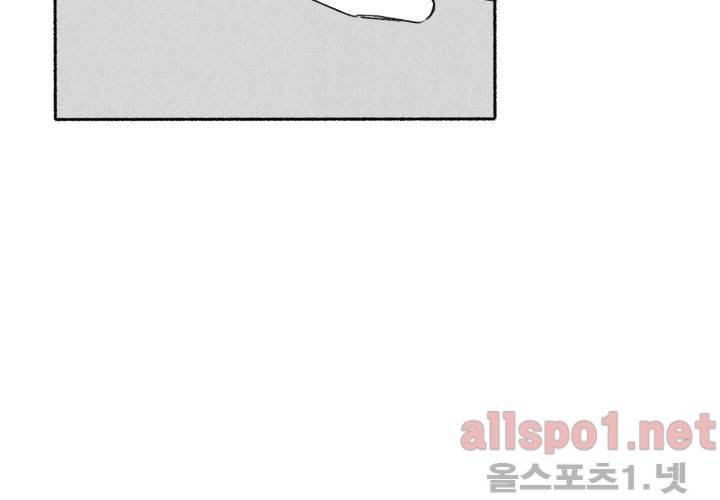 꽃놀이패 40화 (외전 5화) 128