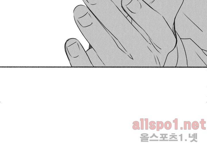 꽃놀이패 40화 (외전 5화) 131