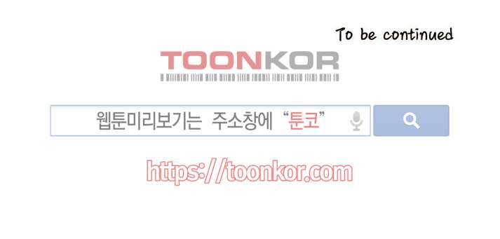 드래곤시터 6화 12