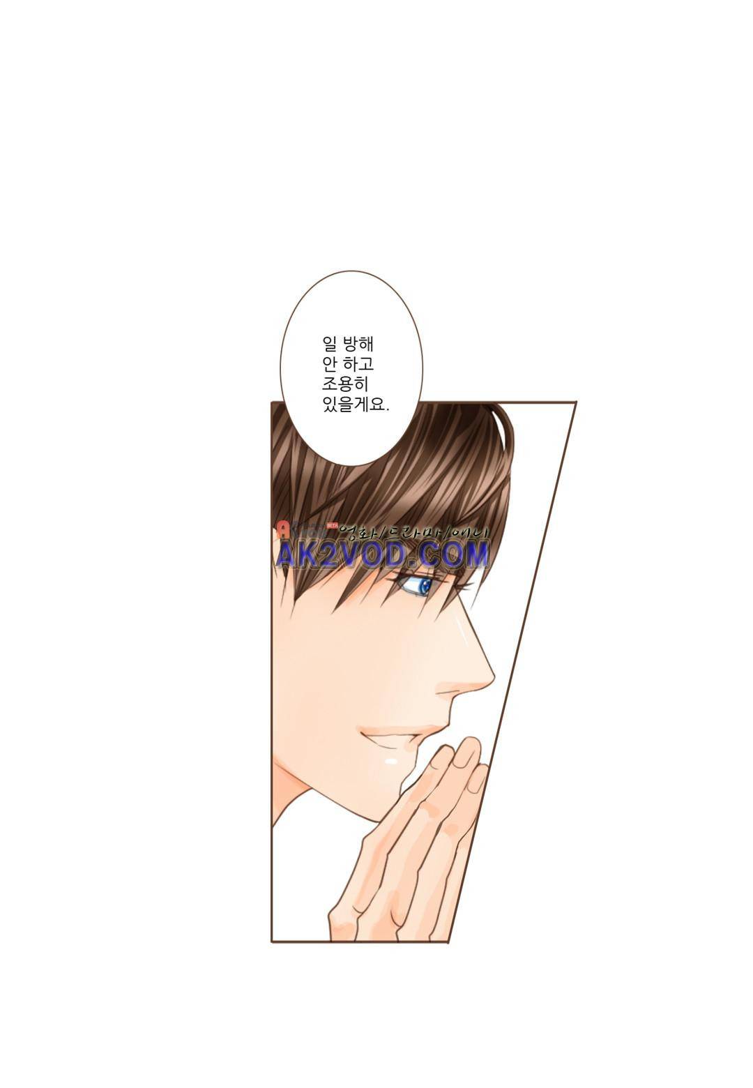 그가 있는 집 15화 4