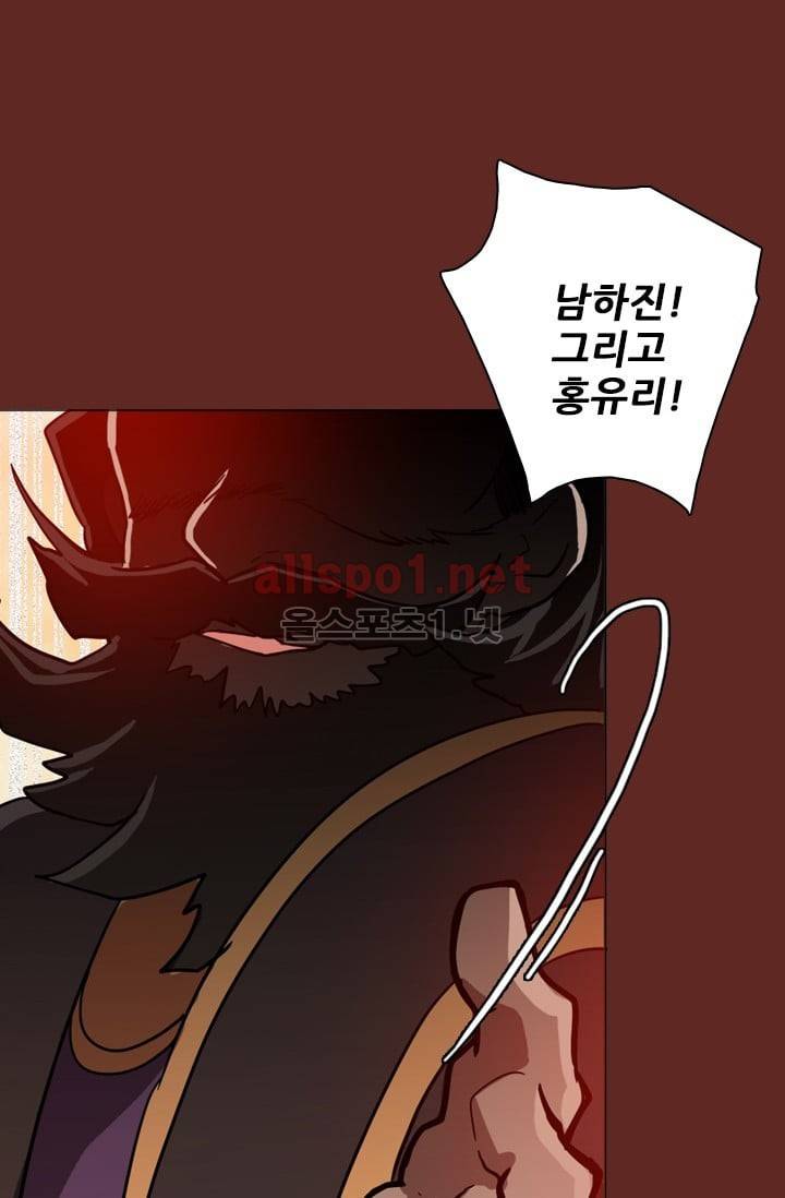드림사이드 40화 (2부) 6