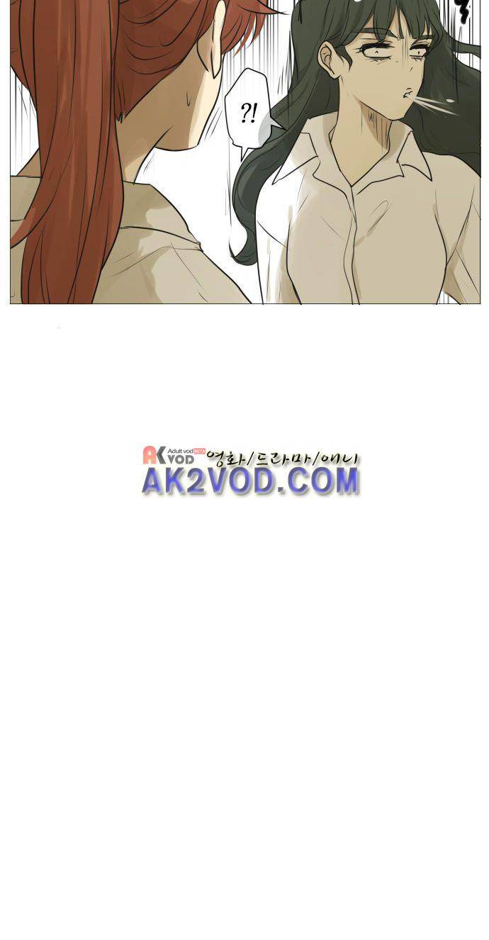 카카오79 120화 22