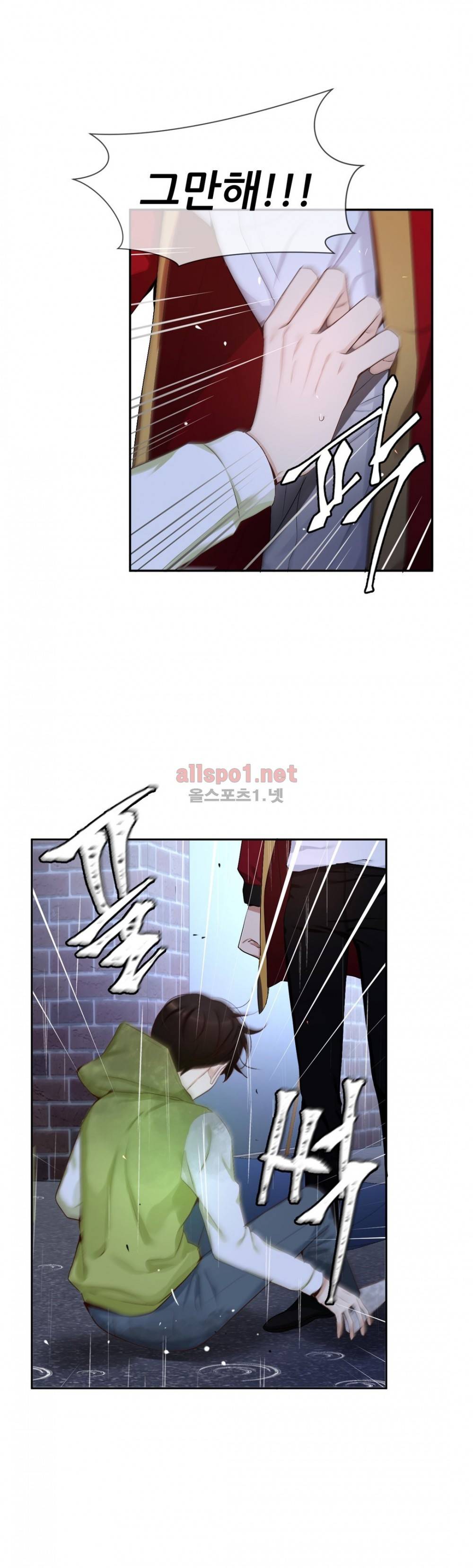 너란 남자 58화 3