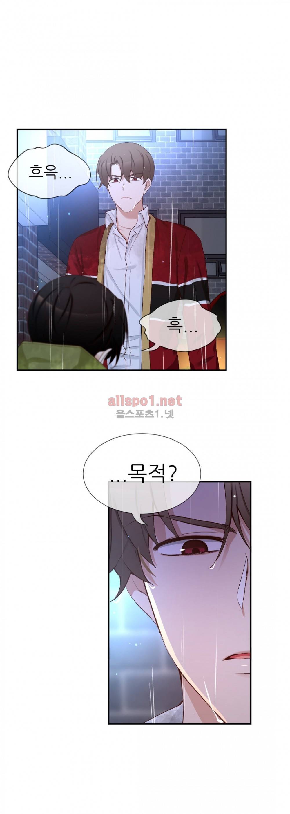 너란 남자 58화 5