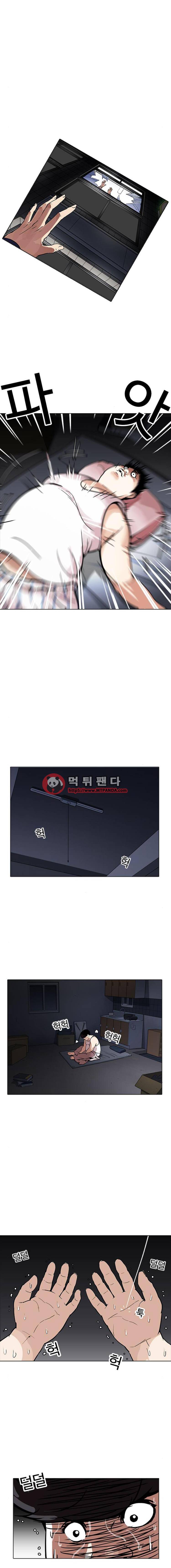 외모지상주의 172화 - 박형석의 죽음 [1/2] 3