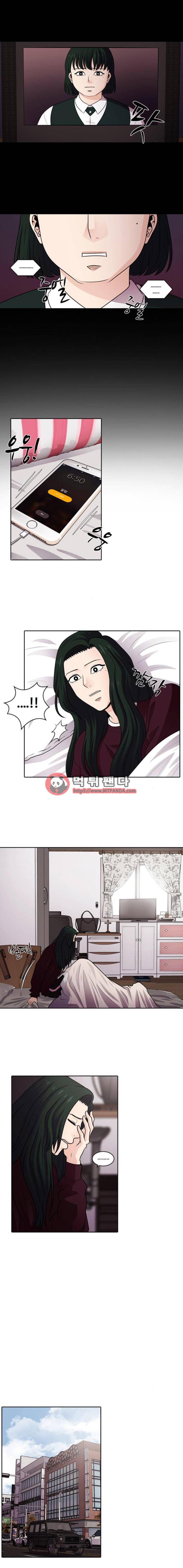 내일 43화 - 미스코리아(8) 3