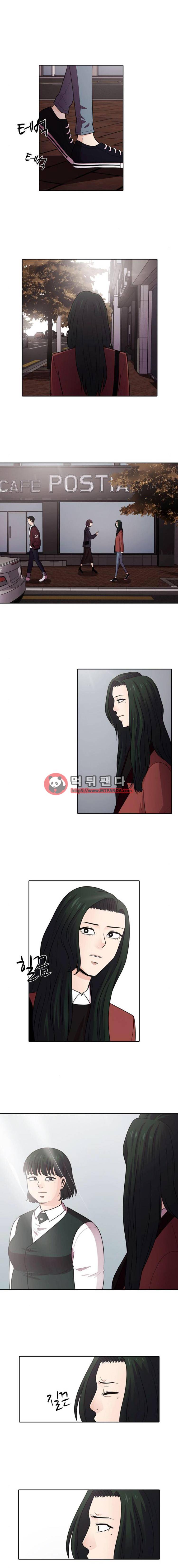 내일 43화 - 미스코리아(8) 4