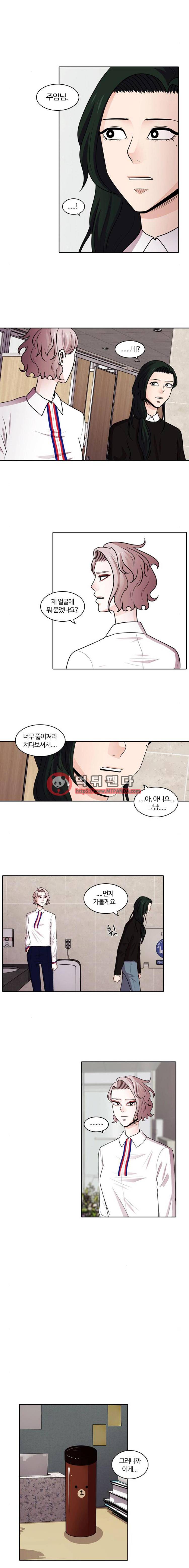 내일 43화 - 미스코리아(8) 10