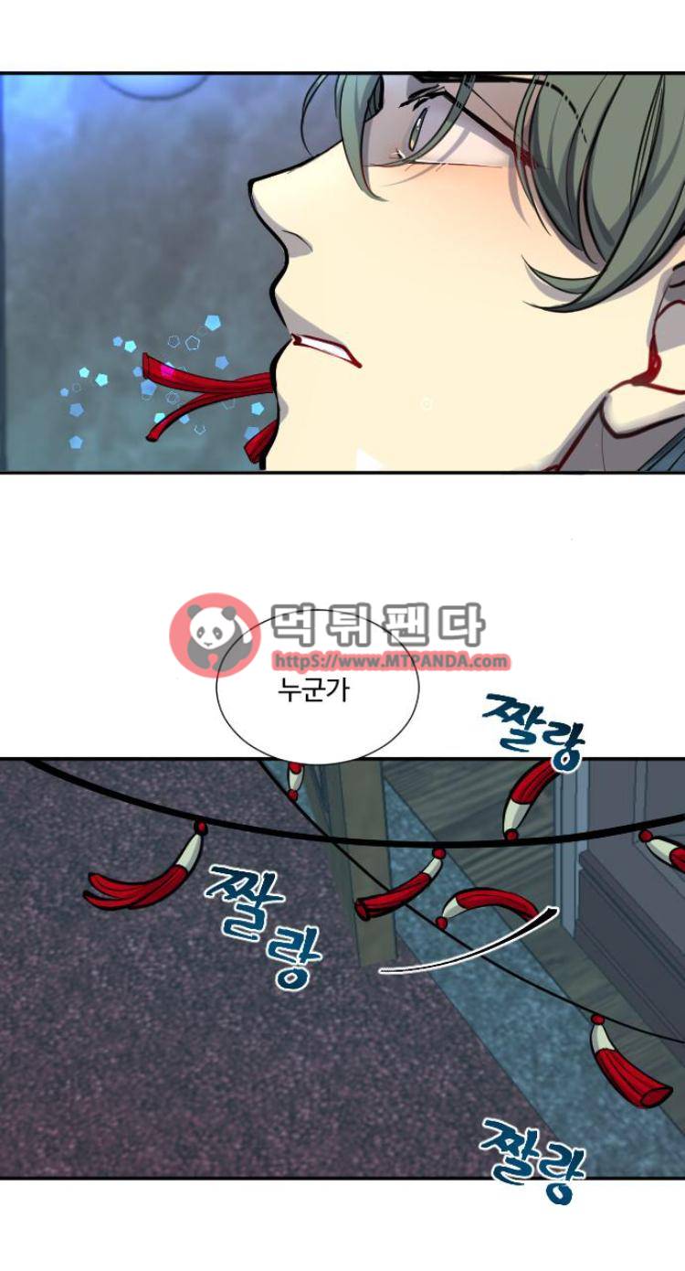 Doll 체인지 50화 - 우승따위 1