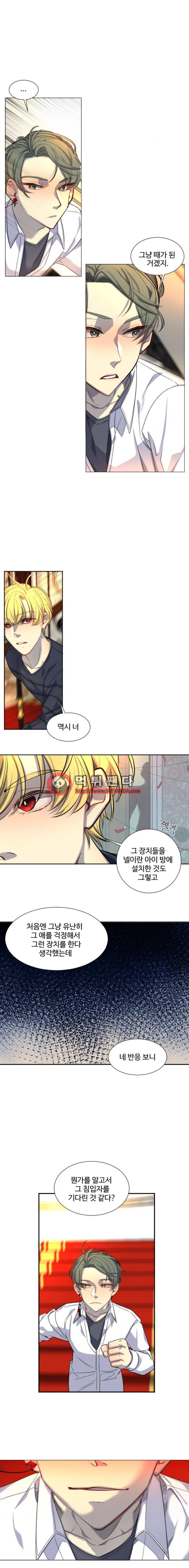Doll 체인지 50화 - 우승따위 3