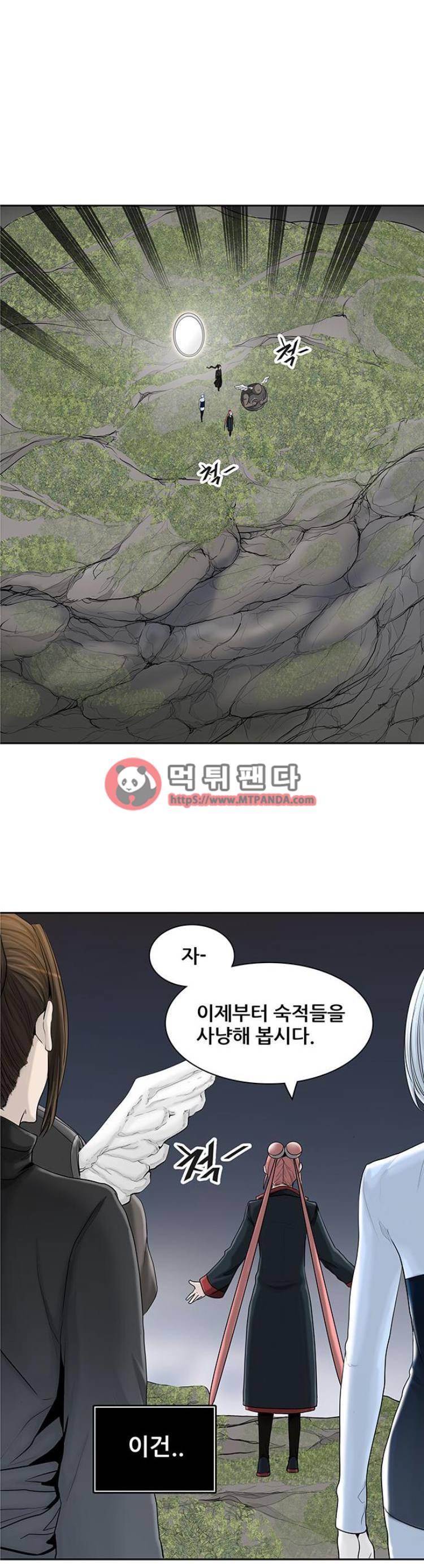 신의 탑 2부 292화 - 지옥열차 수련5 1