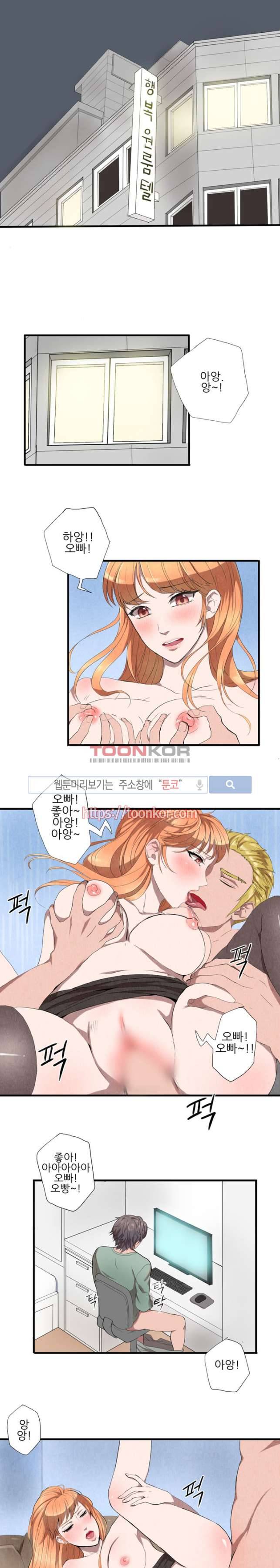 벌거벗은 신데렐라 1화 1