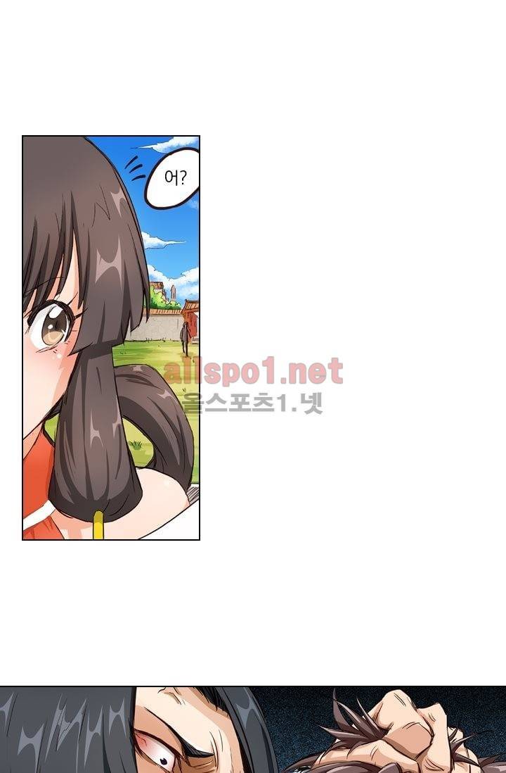 성무신결 3화 18