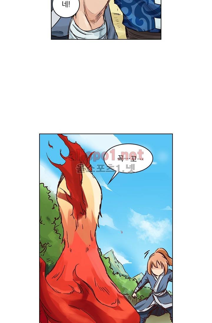 성무신결 25화 5