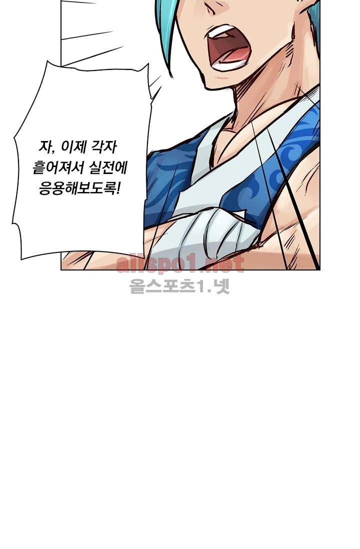성무신결 25화 12