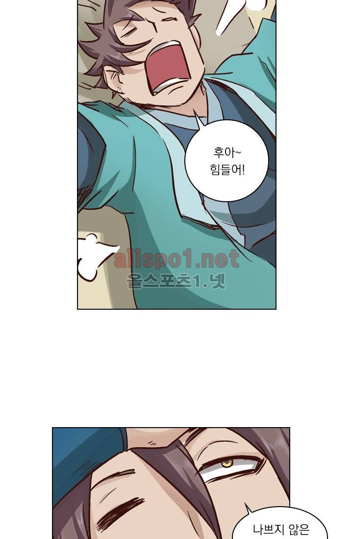 성무신결 25화 14