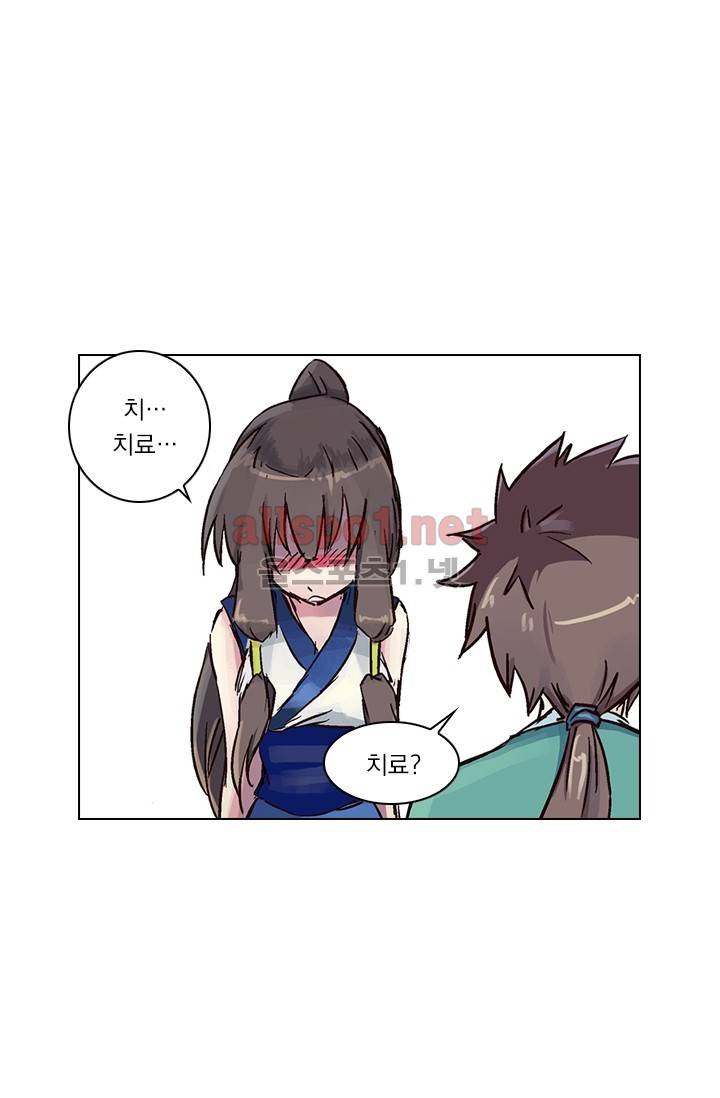 성무신결 25화 19
