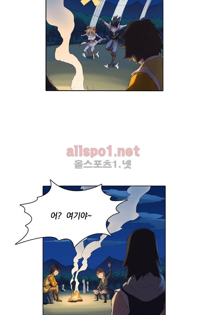 성무신결 55화 2