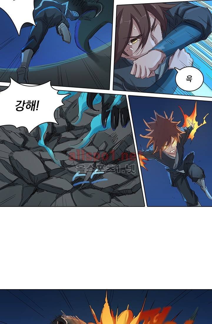성무신결 65화 8