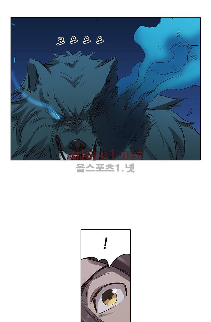 성무신결 65화 10