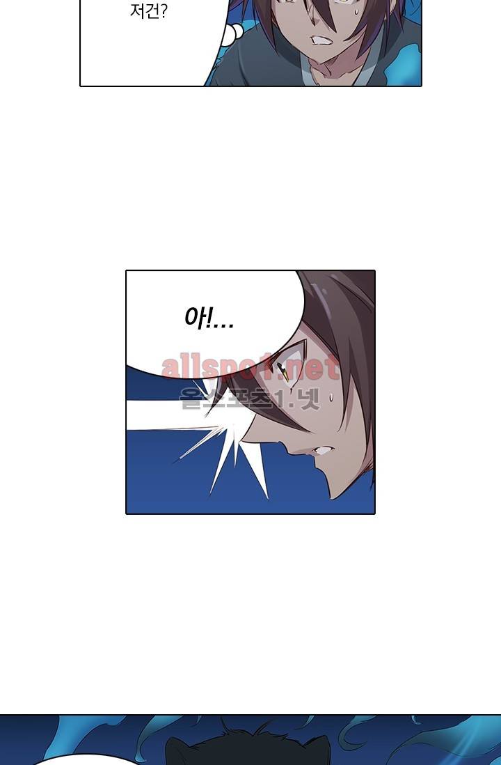성무신결 65화 12