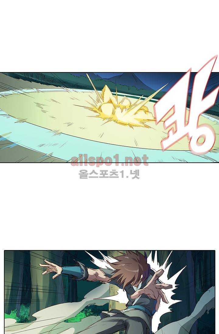 성무신결 65화 17