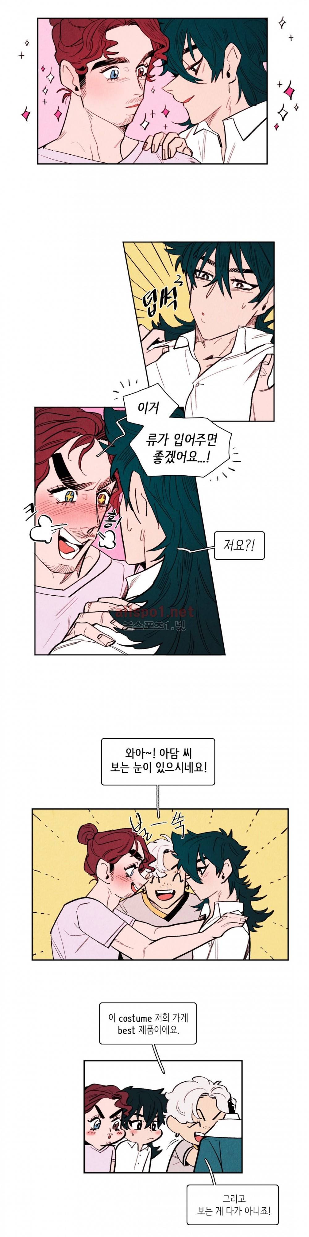 맨크러쉬 66화 2