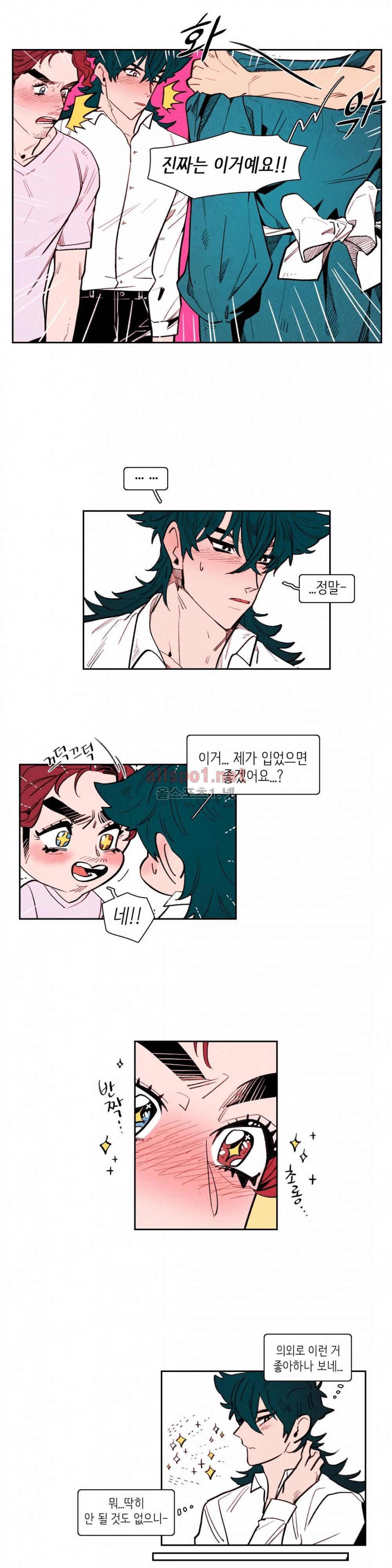 맨크러쉬 66화 3