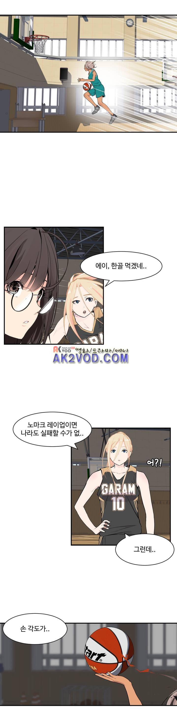 백코트 38화 4