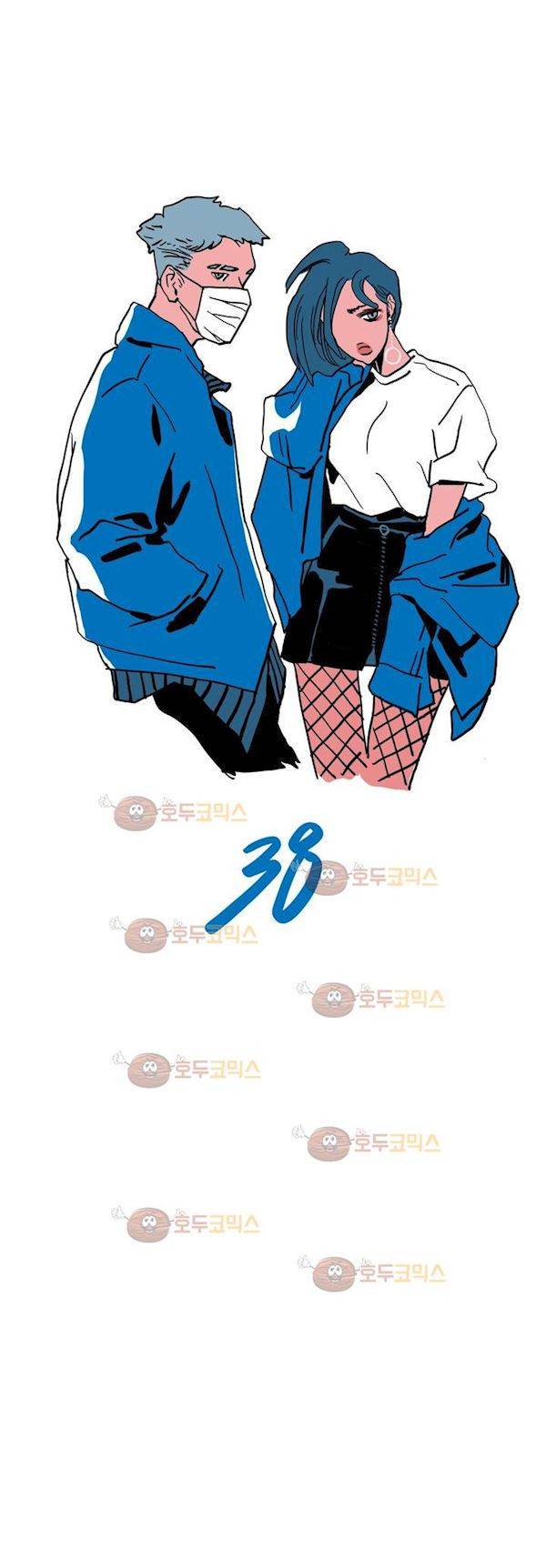 SM타이거:최상위포식자 38화 2