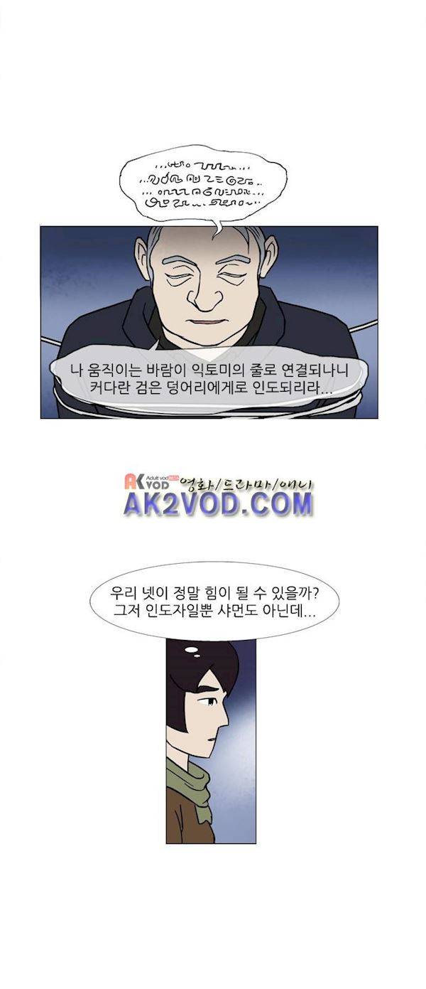 기로 123화 2
