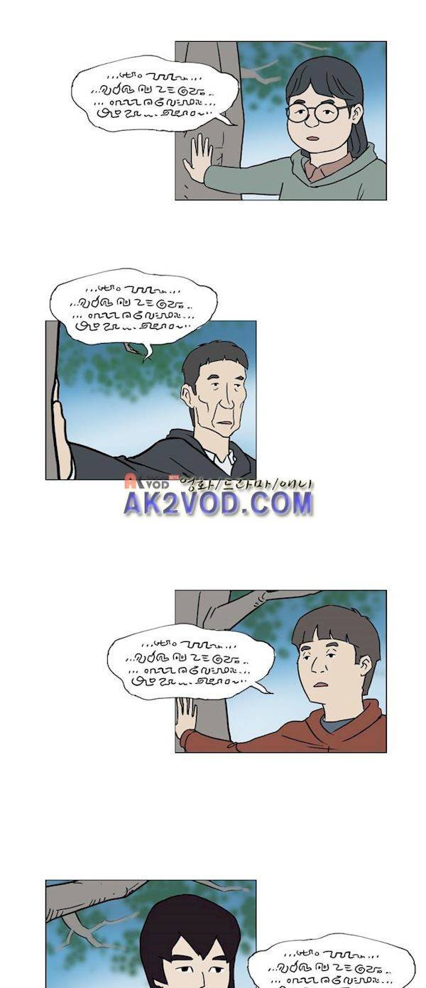 기로 123화 5