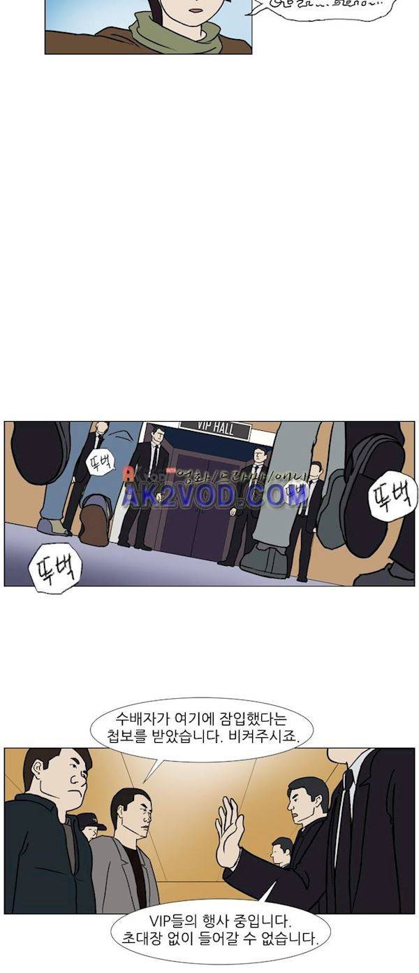 기로 123화 6