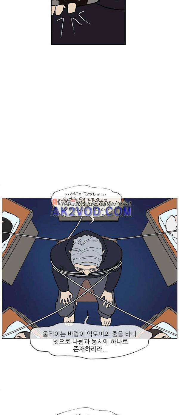 기로 123화 8