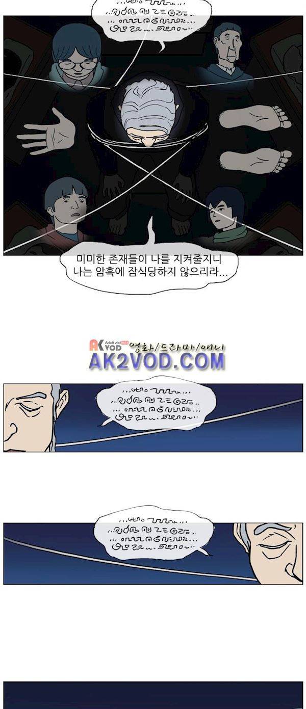 기로 123화 9