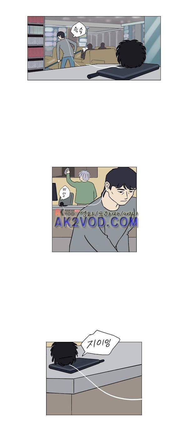기로 123화 11