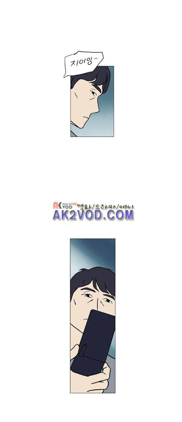 기로 123화 12
