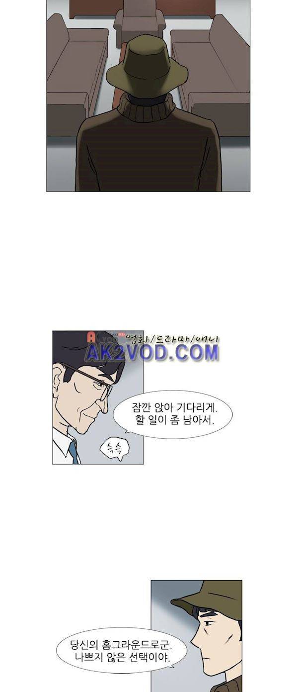 기로 123화 15