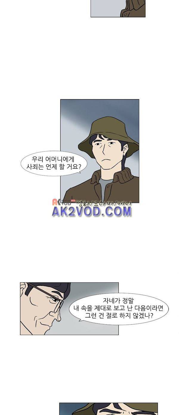 기로 123화 16