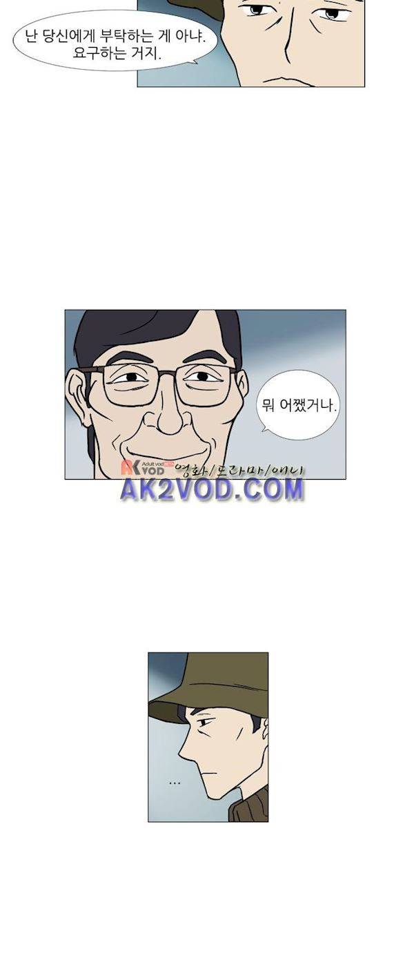 기로 123화 17