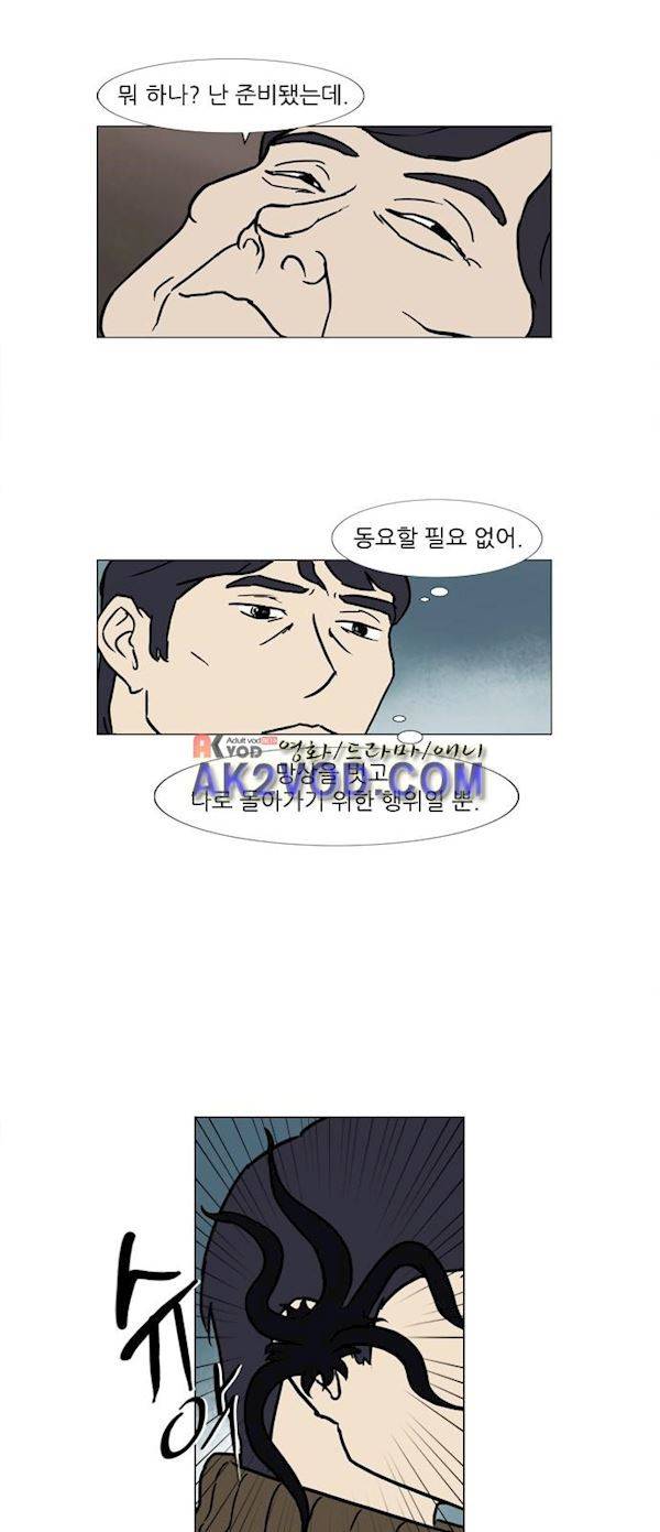 기로 123화 19