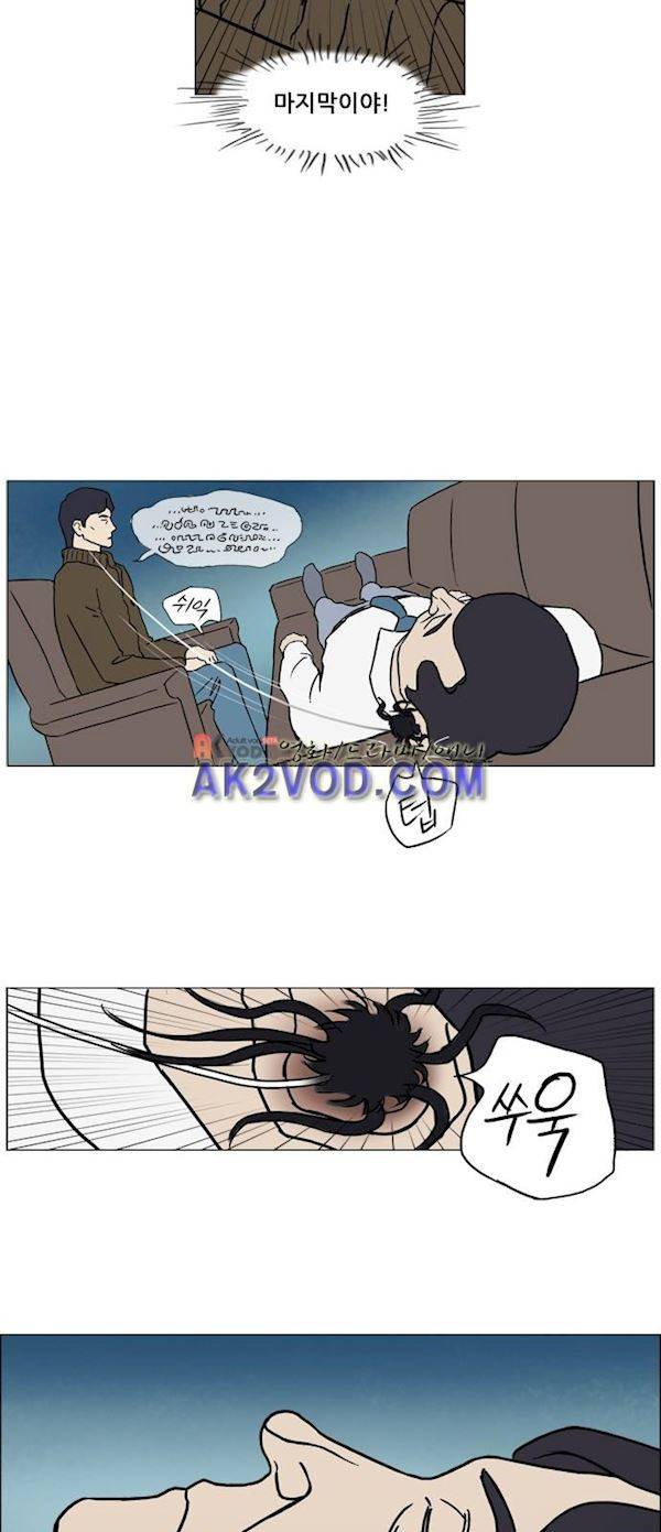 기로 123화 20