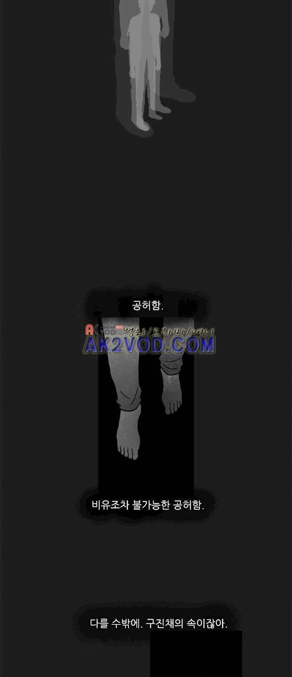 기로 123화 24