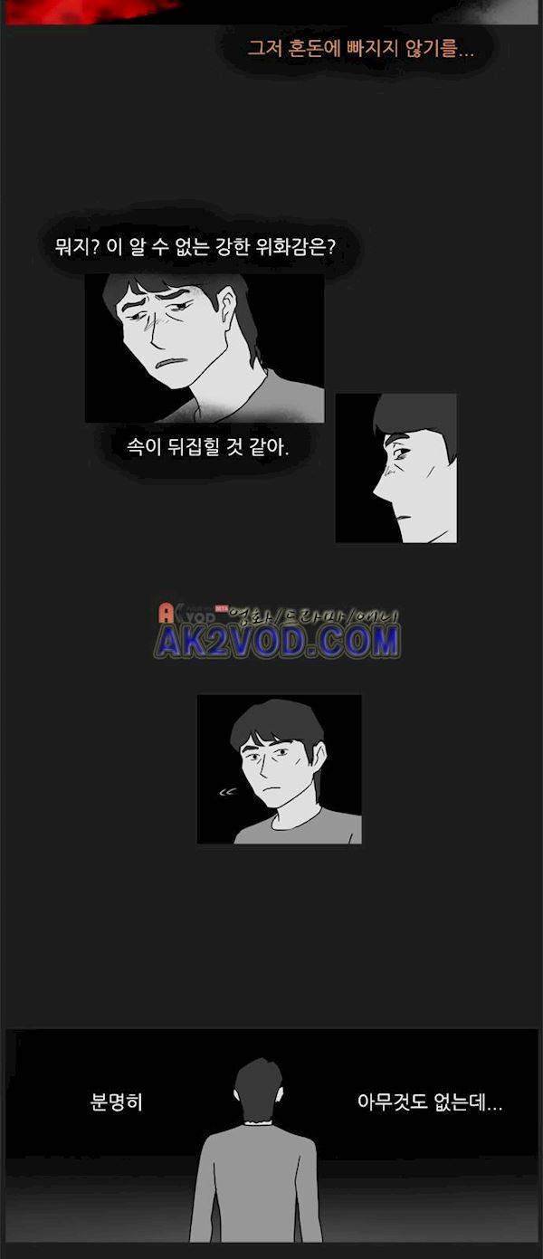 기로 123화 26
