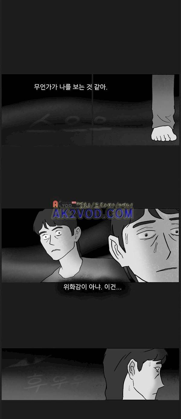 기로 123화 27