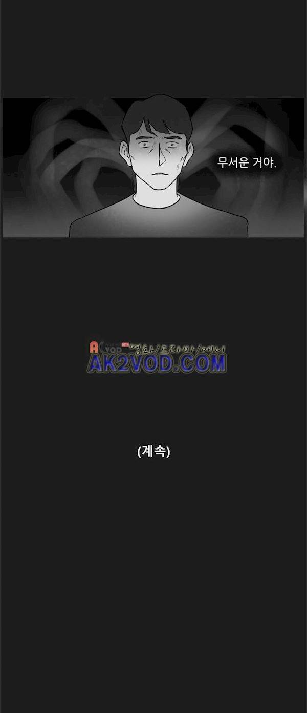 기로 123화 28