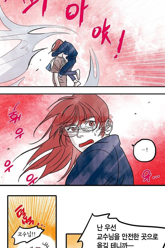 만신 노해 12화 4