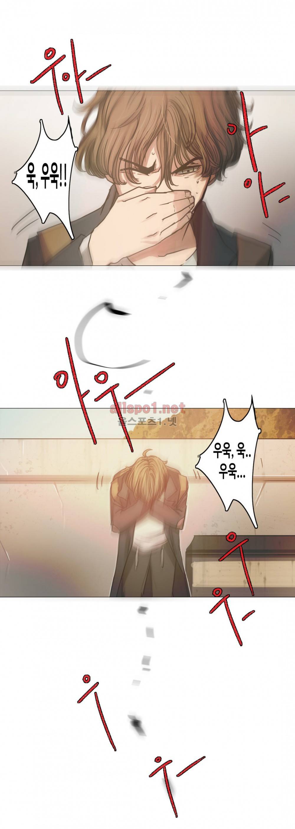 방황하는 신 21화 4