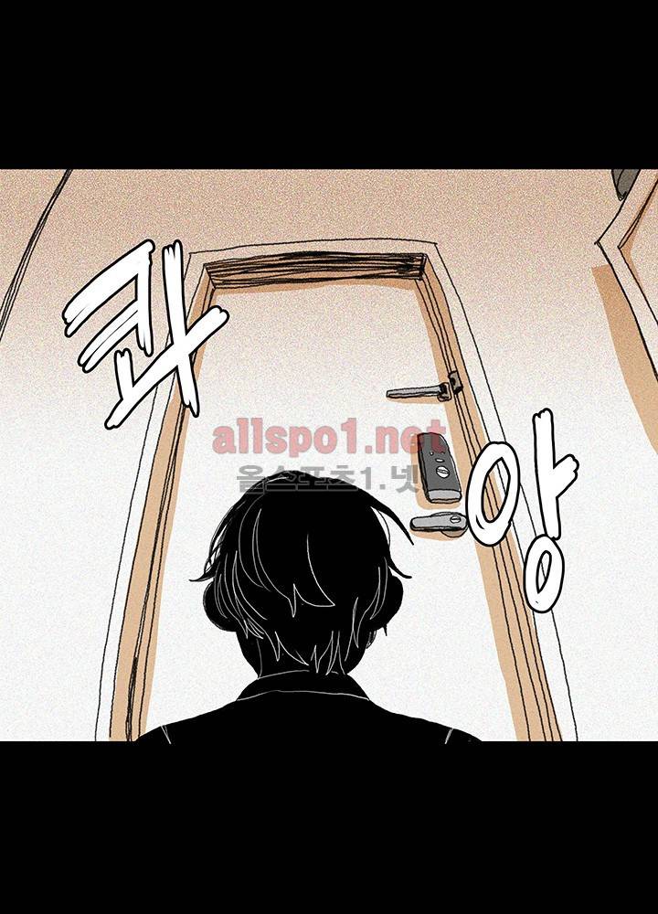 파파 투 파파 4화 7